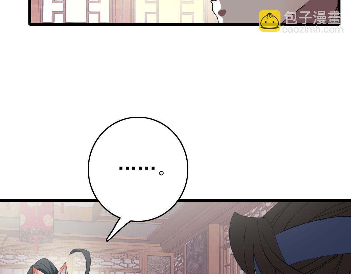 第70话 师兄(1/3)-第71话