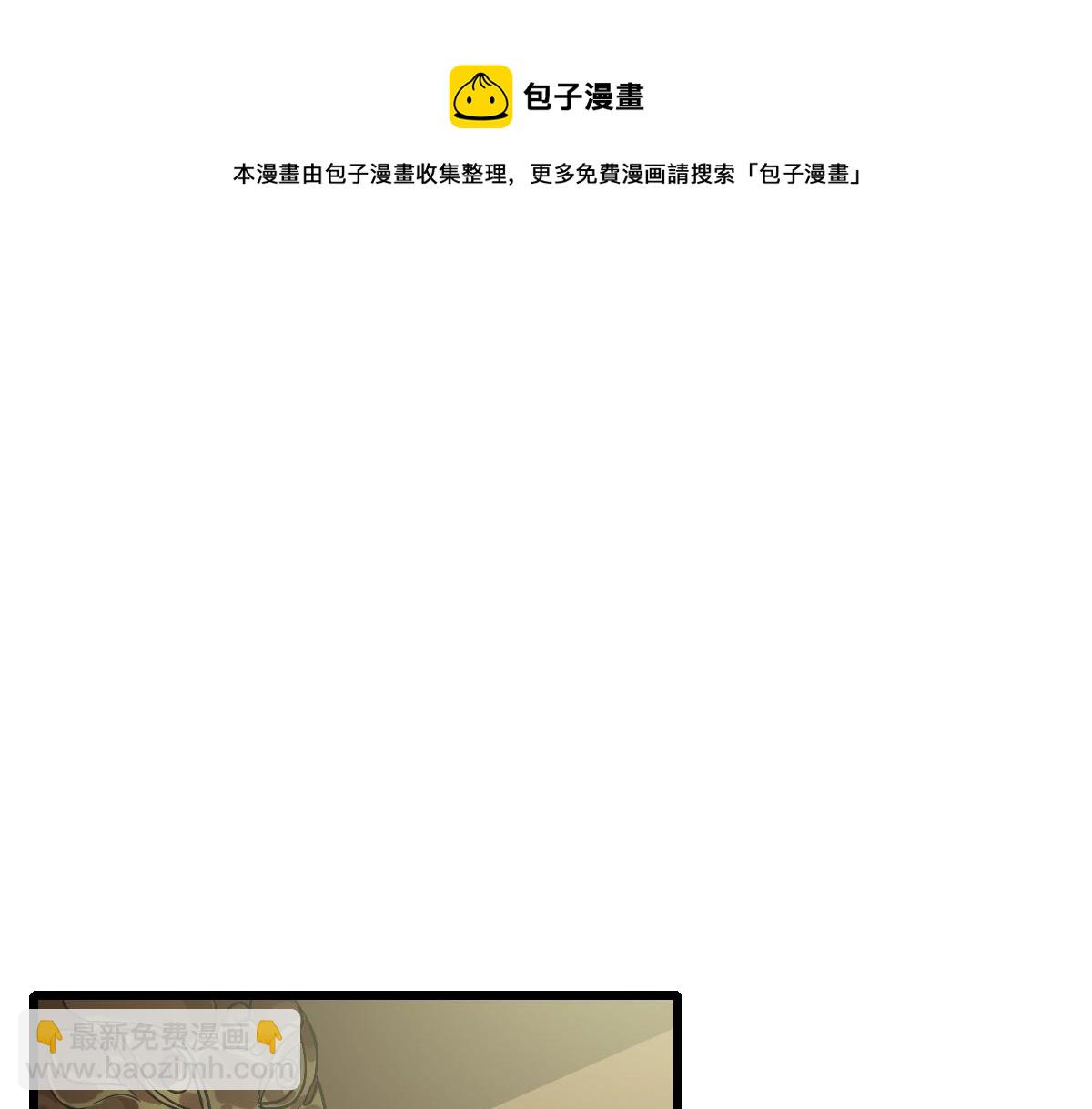 第70话 师兄(1/3)-第71话