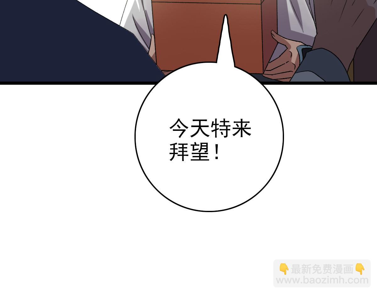 第70话 师兄(1/3)-第71话