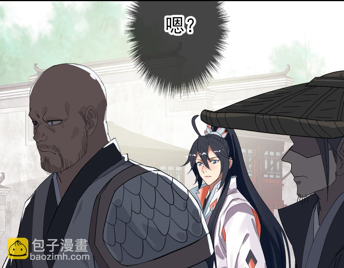 第72话 异兽(1/3)-第73话