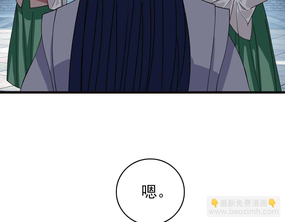 第72话 异兽(1/3)-第73话
