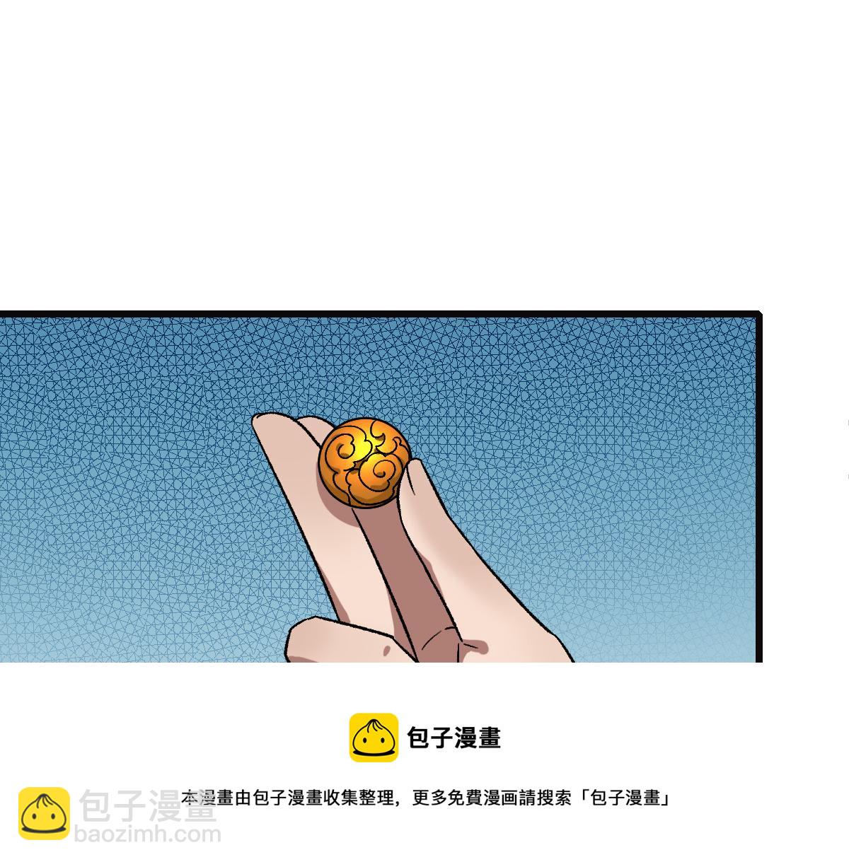 第72话 异兽(1/3)-第73话
