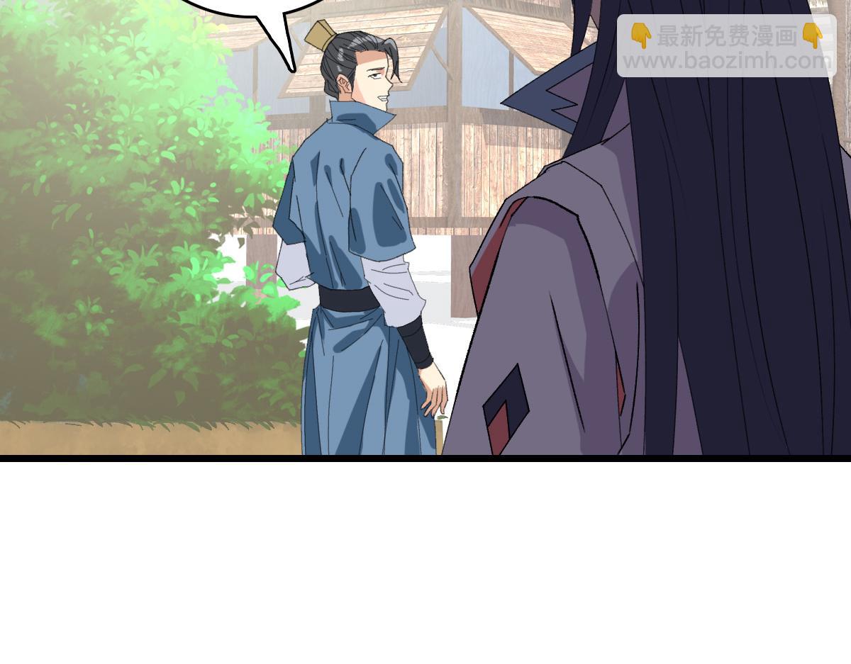 第72话 异兽(1/3)-第73话