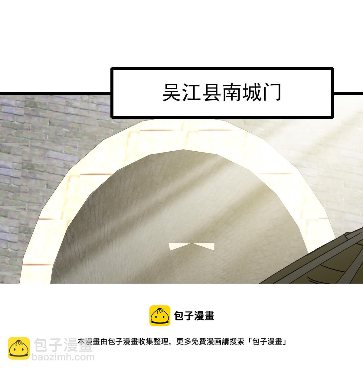 第74话 九印派(1/3)-第75话