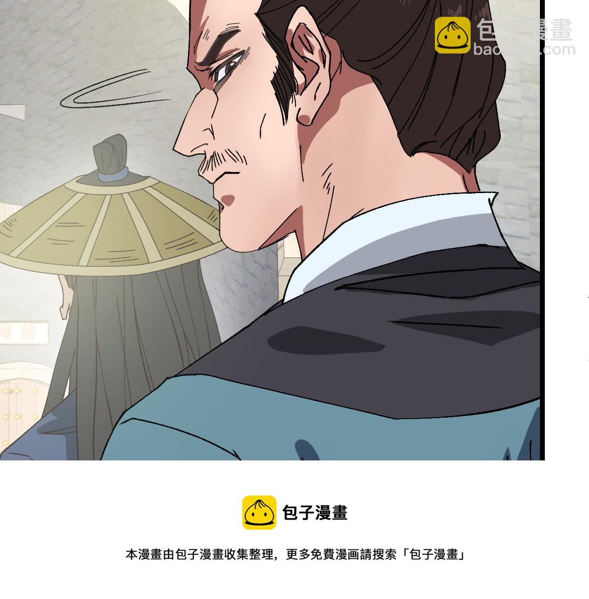 第74话 九印派(1/3)-第75话