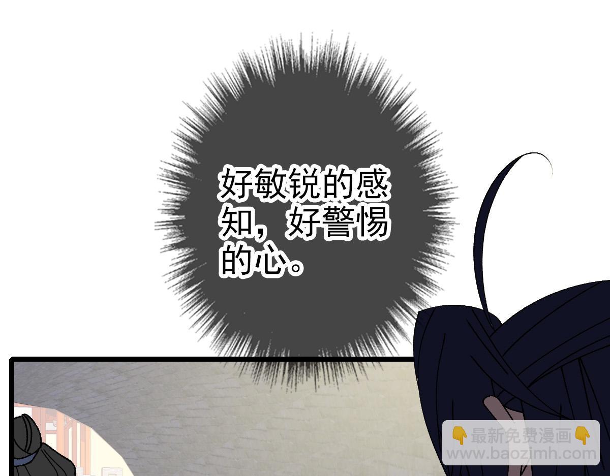 第74话 九印派(1/3)-第75话