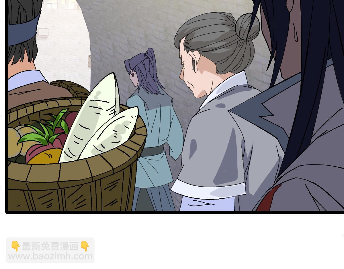 第74话 九印派(1/3)-第75话