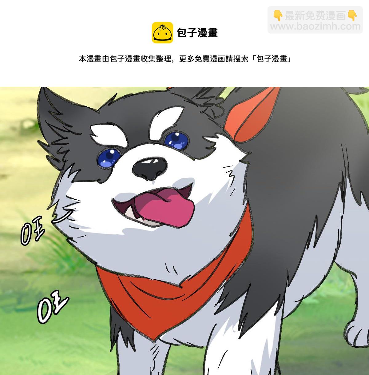 第74话 九印派(1/3)-第75话