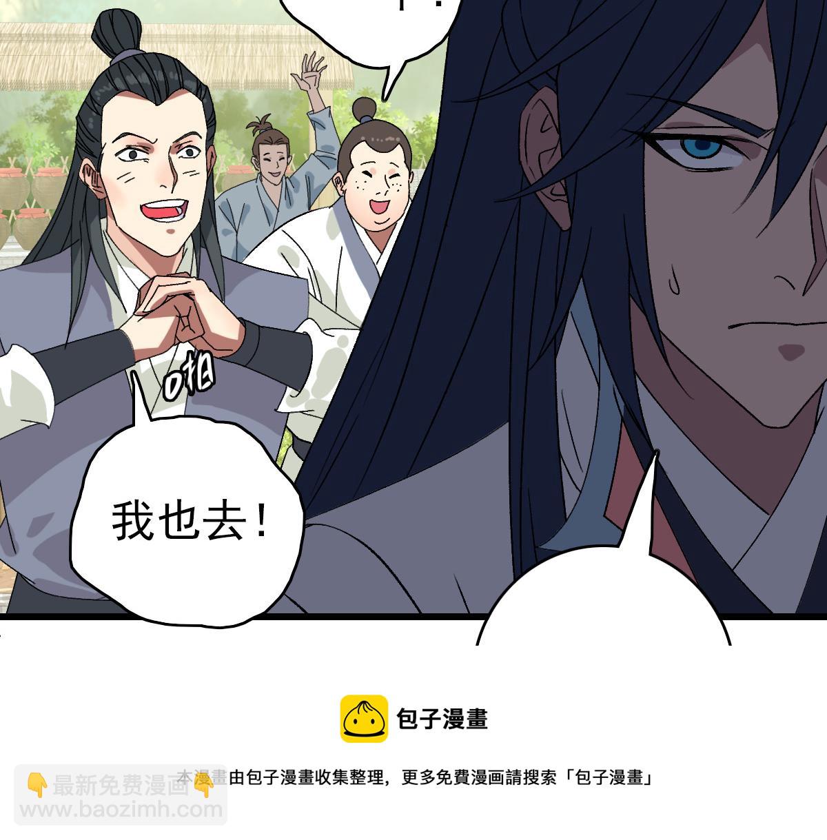 第76话 内鬼(1/3)-第77话