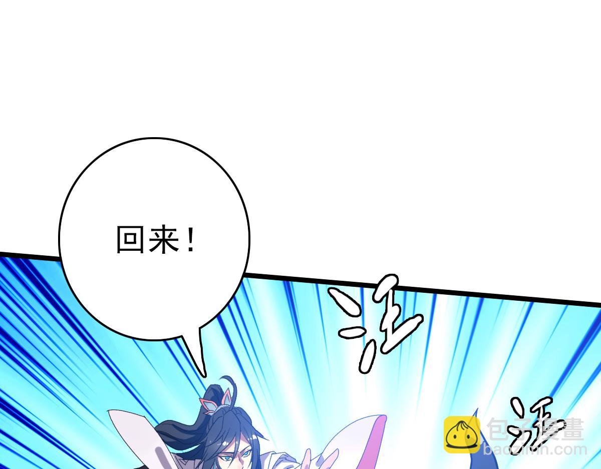 第76话 内鬼(1/3)-第77话