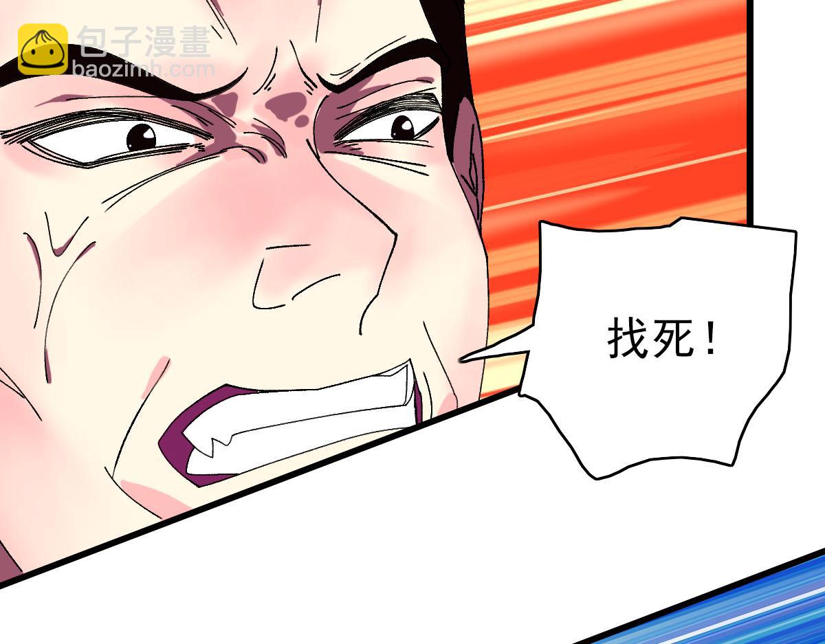 第76话 内鬼(1/3)-第77话