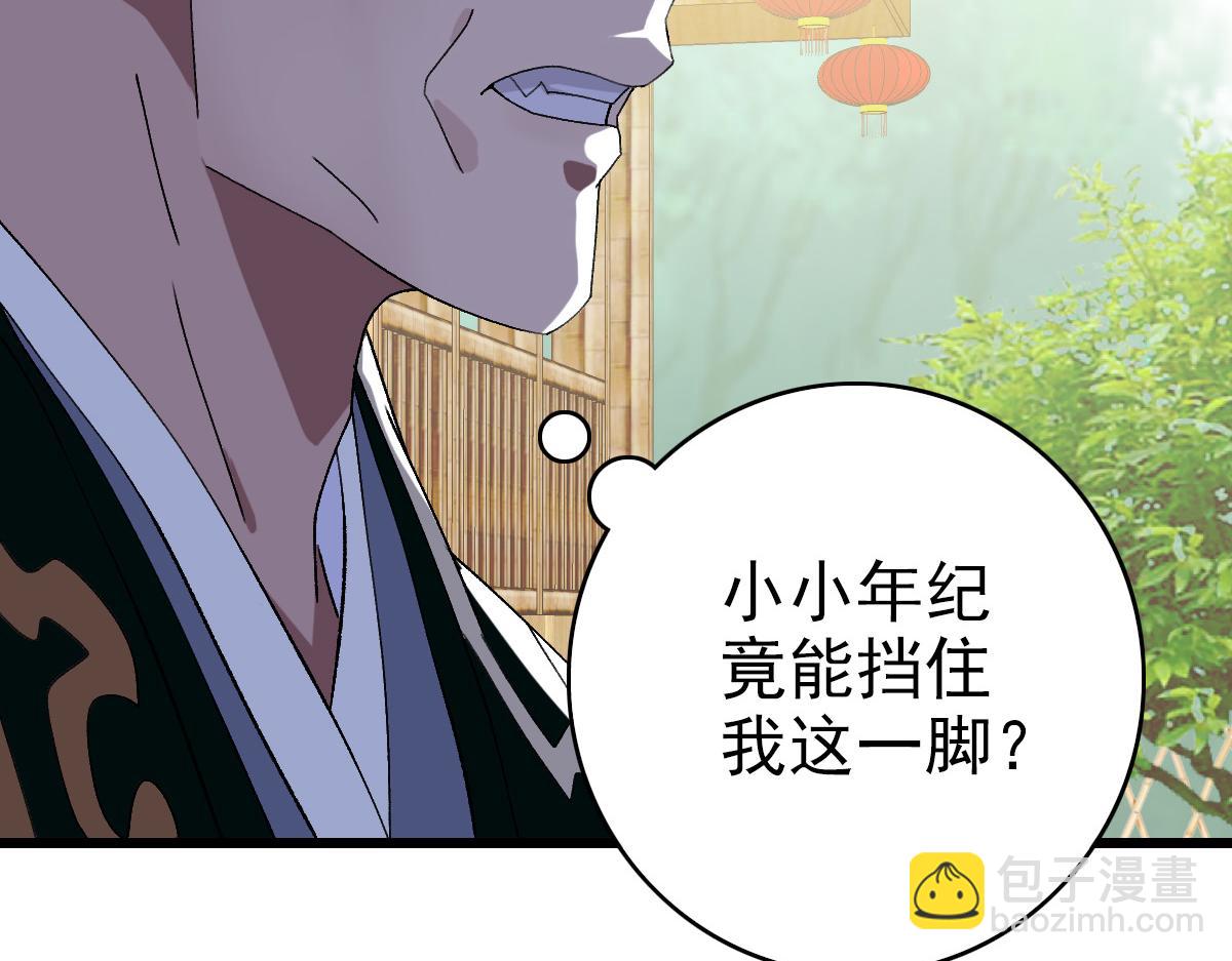 第76话 内鬼(1/3)-第77话