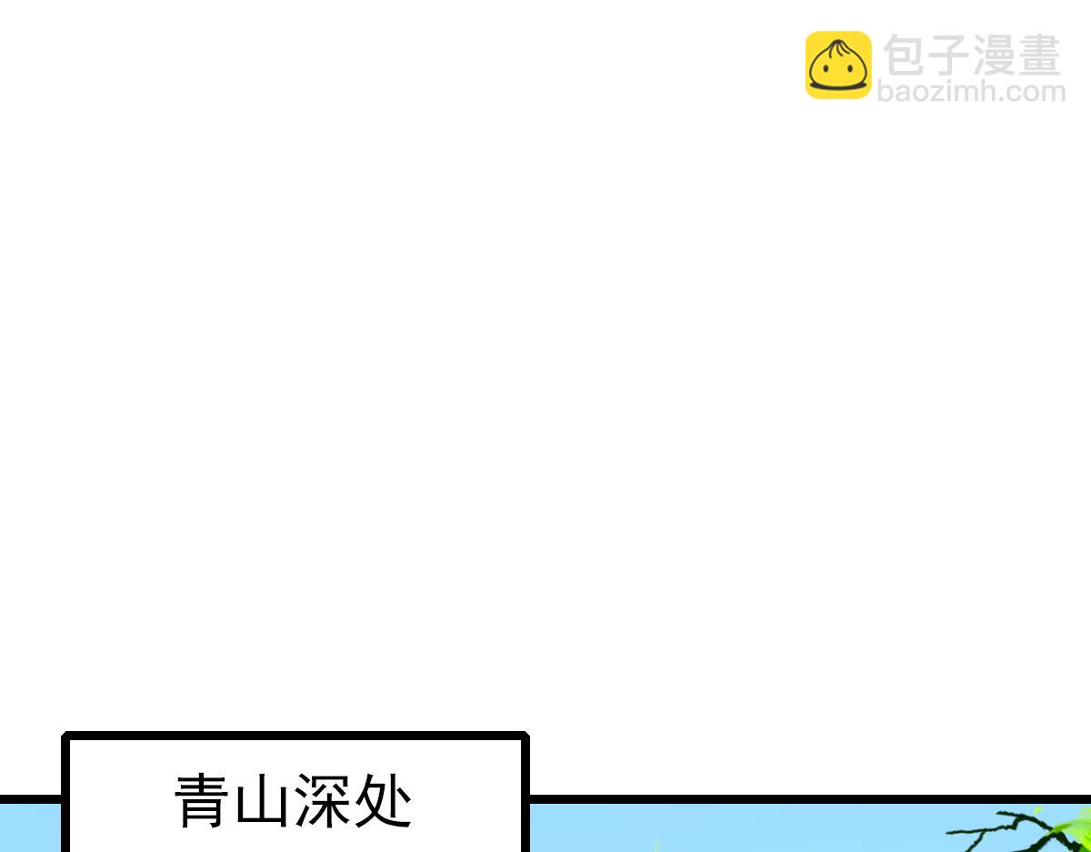 第76话 内鬼(1/3)-第77话