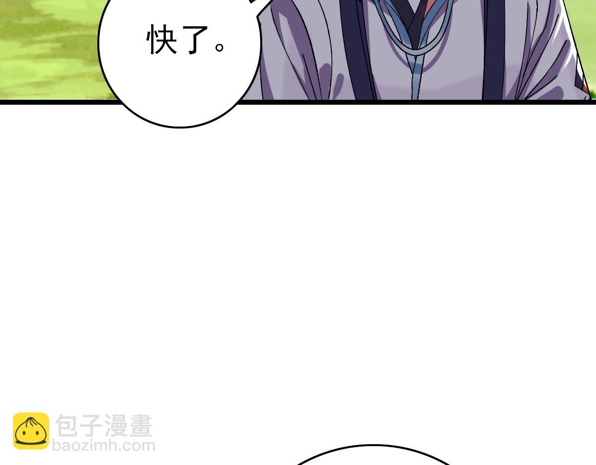 第76话 内鬼(1/3)-第77话