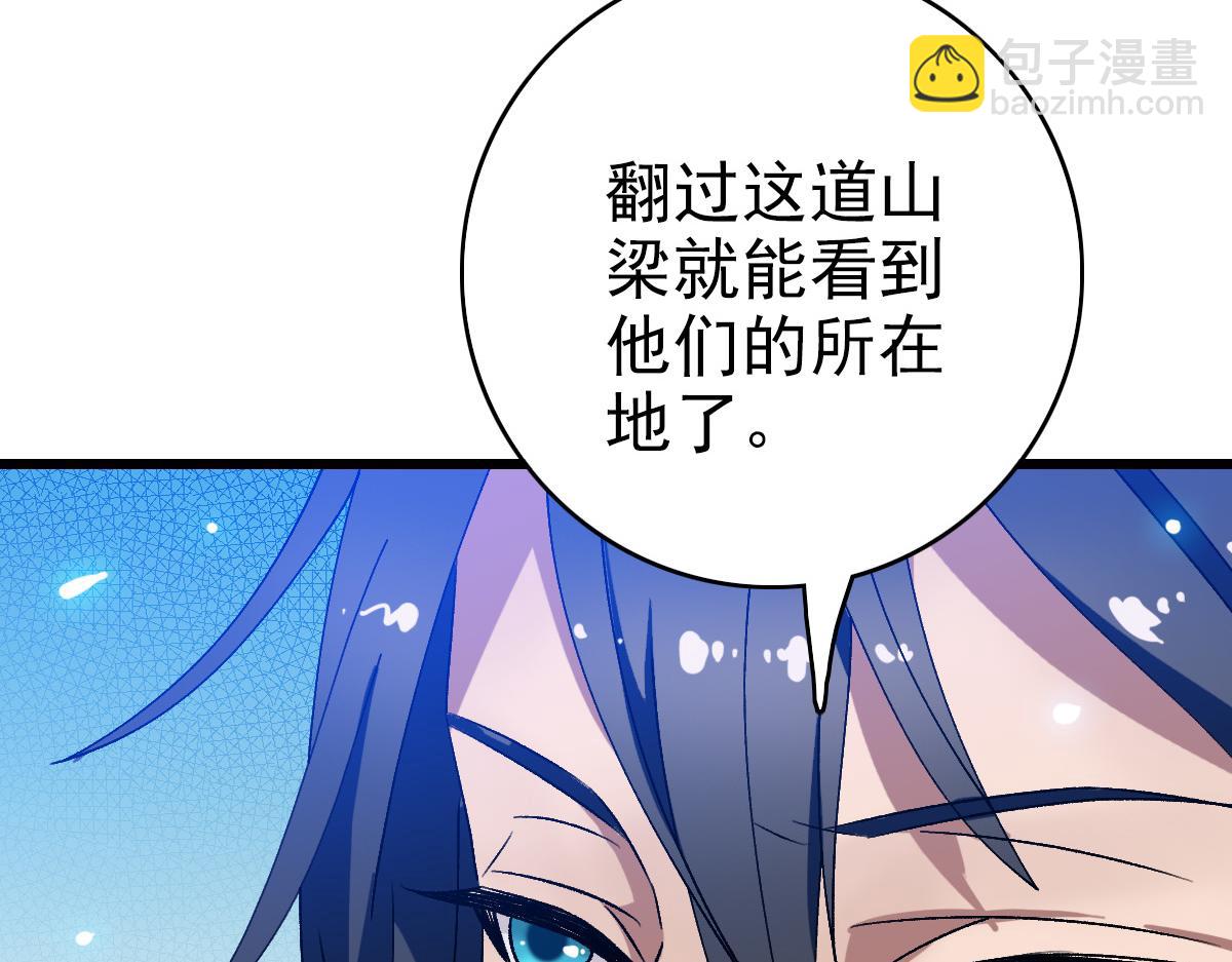 第76话 内鬼(1/3)-第77话