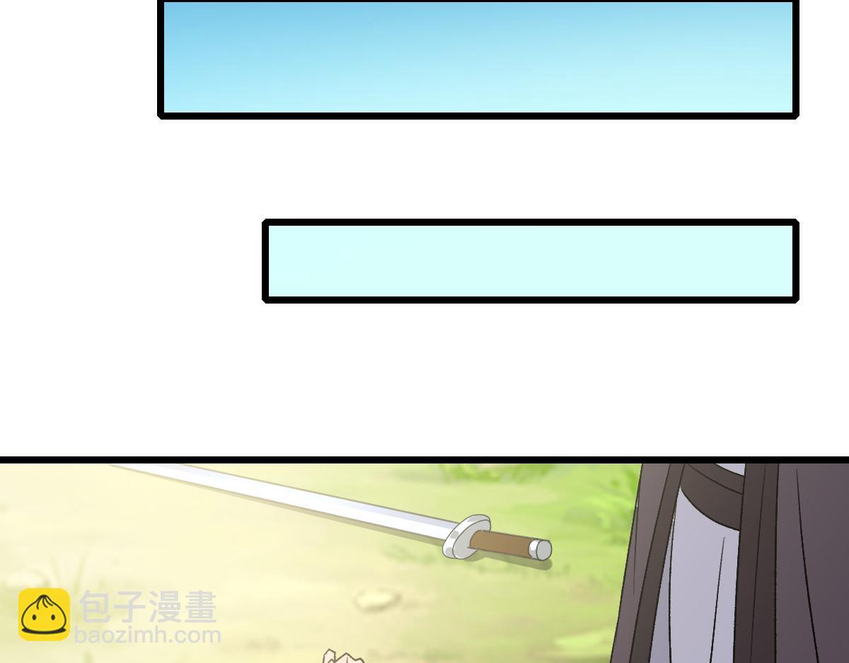 第78话 内力境(1/3)-第79话