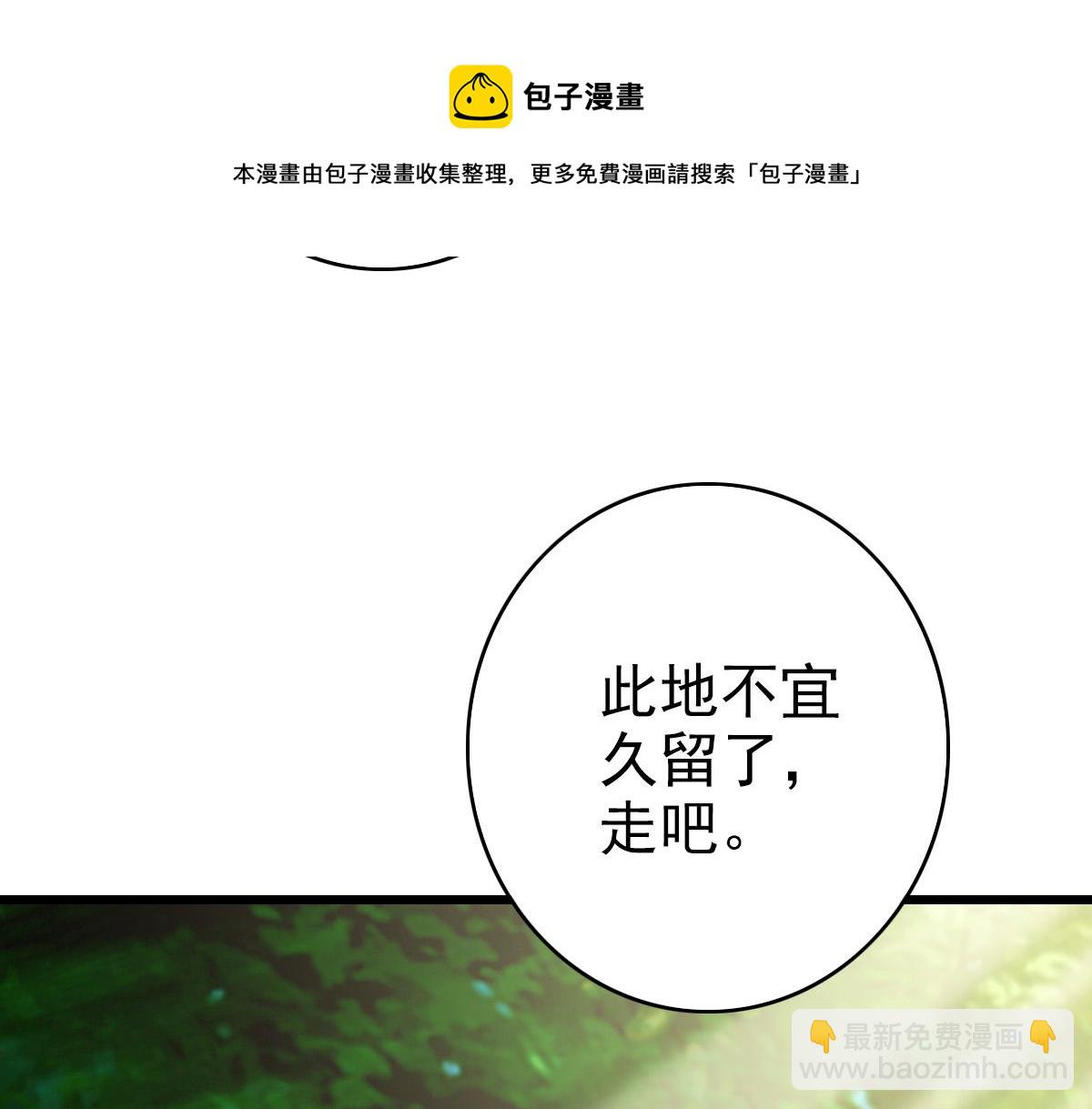 第78话 内力境(1/3)-第79话