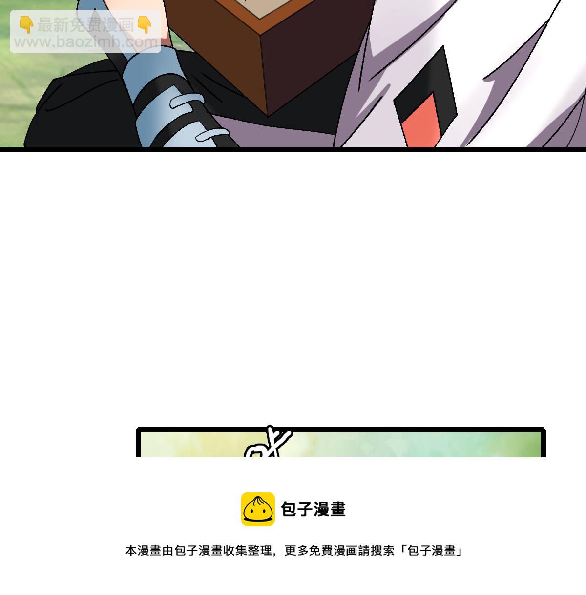 第78话 内力境(1/3)-第79话