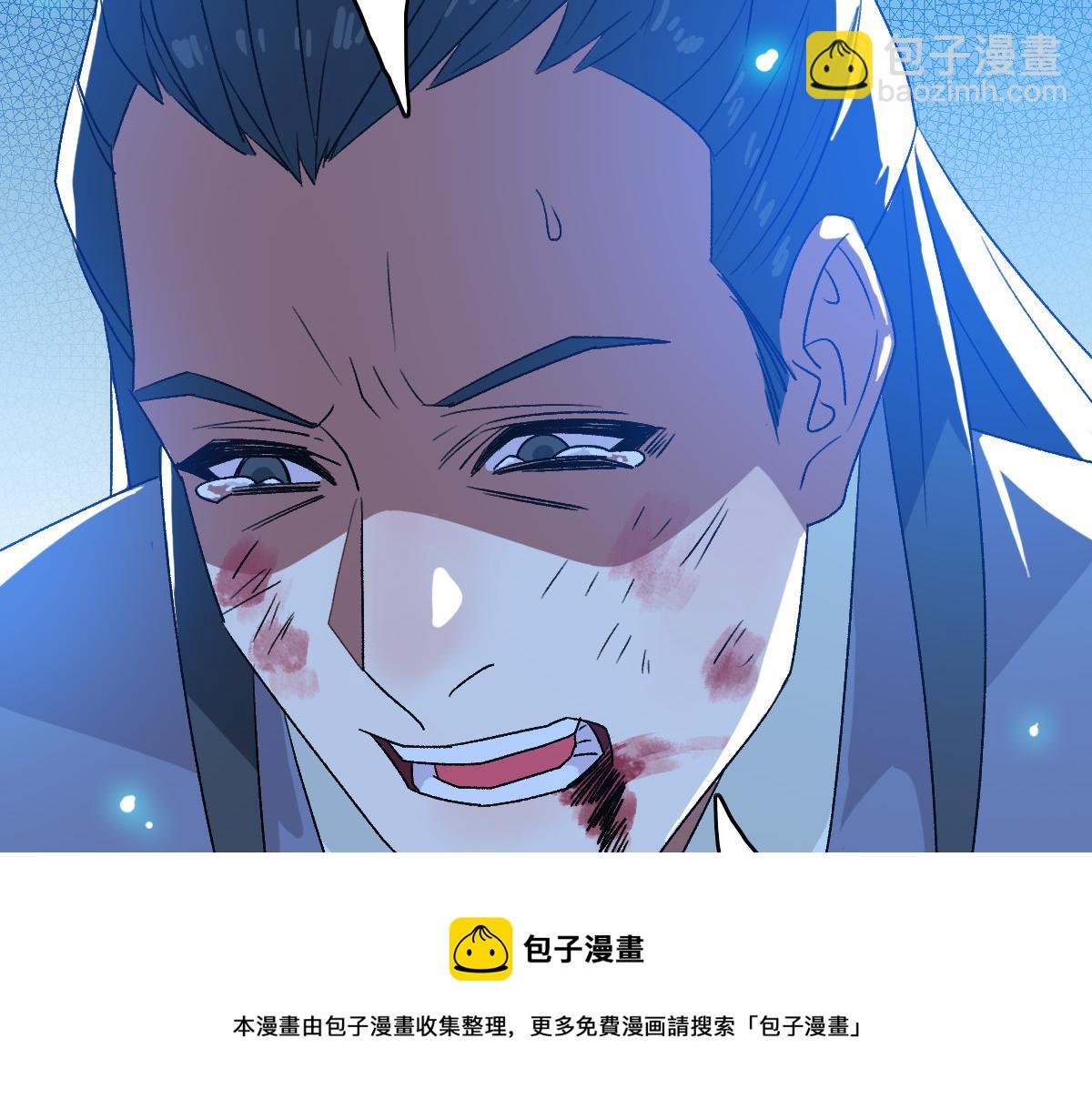 第78话 内力境(1/3)-第79话