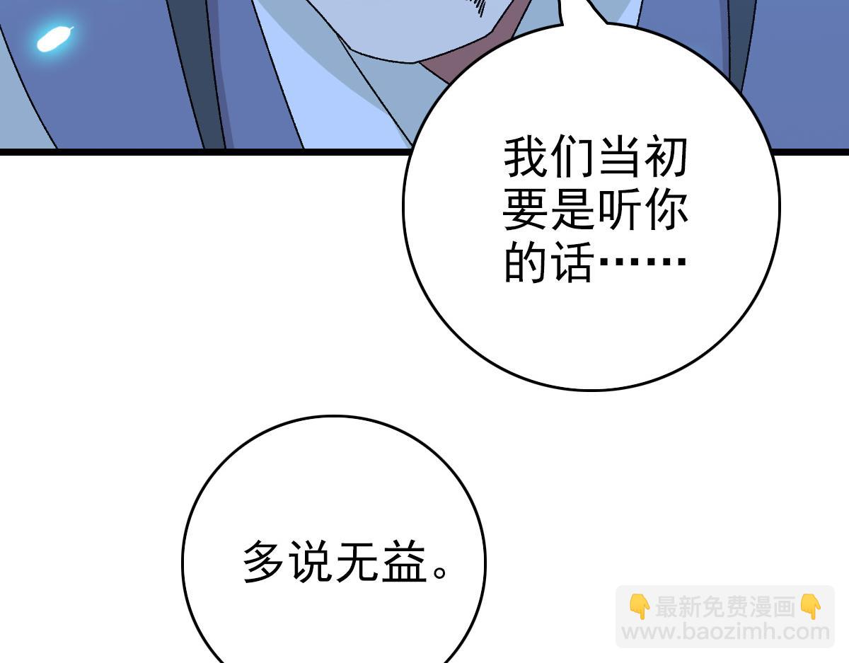 第78话 内力境(1/3)-第79话