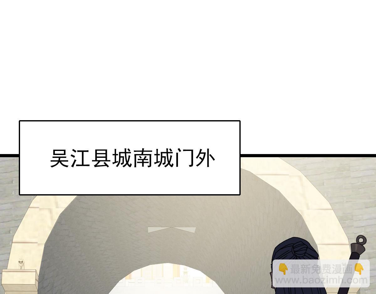 第78话 内力境(1/3)-第79话