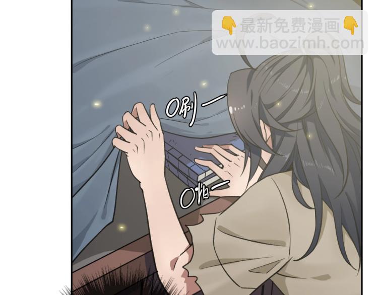 第8话 修仙之法(1/3)-第9话
