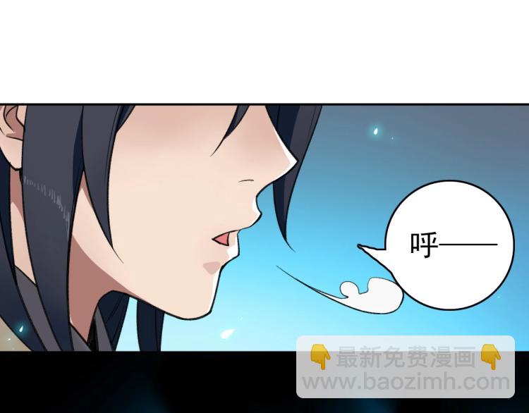 第8话 修仙之法(1/3)-第9话