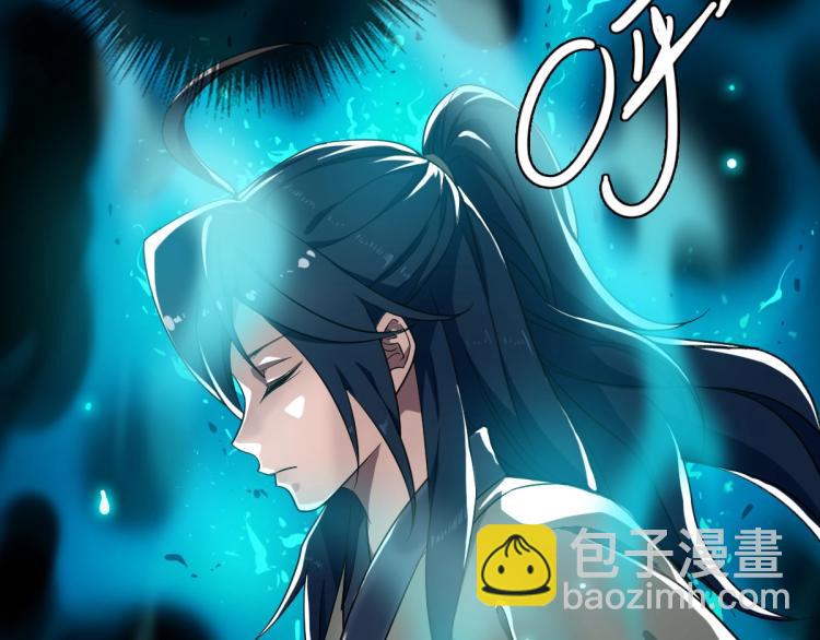 第8话 修仙之法(1/3)-第9话