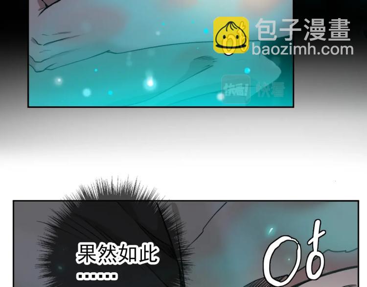 第8话 修仙之法(1/3)-第9话