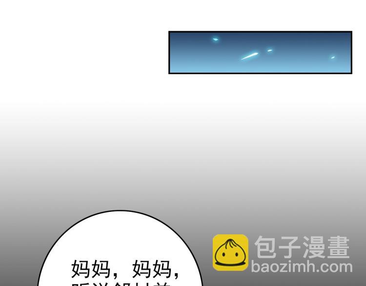 第8话 修仙之法(1/3)-第9话