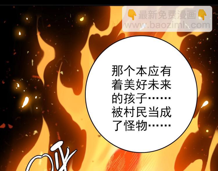 第8话 修仙之法(1/3)-第9话