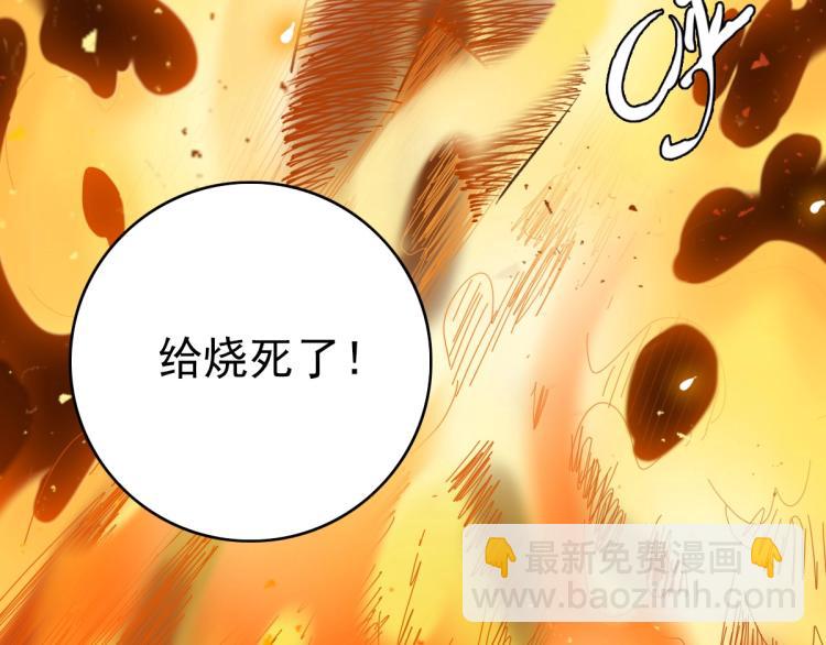 第8话 修仙之法(1/3)-第9话