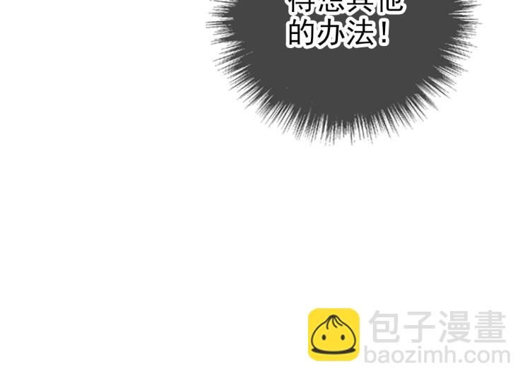 第8话 修仙之法(1/3)-第9话