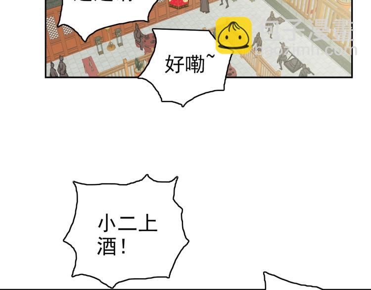 第8话 修仙之法(1/3)-第9话