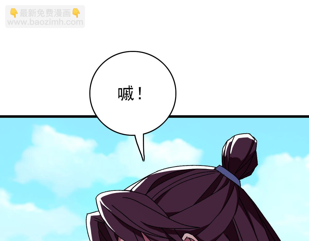 第80话 冤家路窄(1/3)-第81话