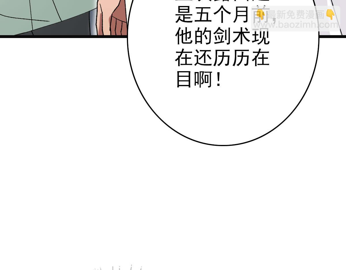 第80话 冤家路窄(1/3)-第81话