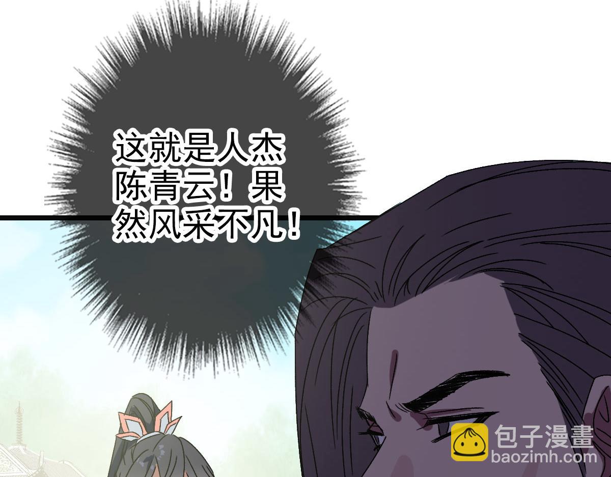 第80话 冤家路窄(1/3)-第81话