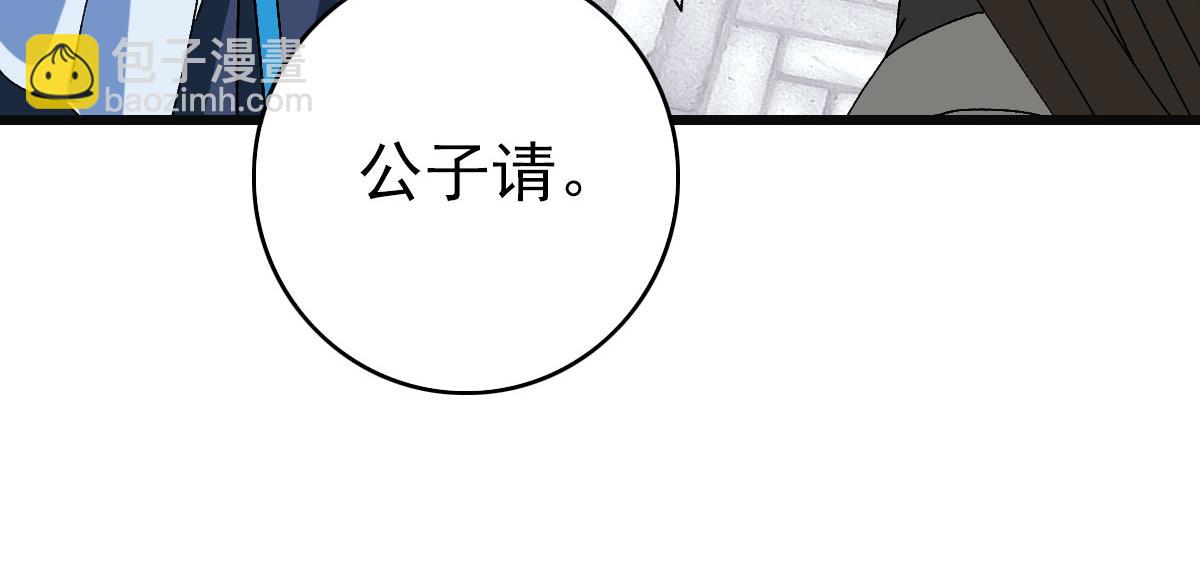 第80话 冤家路窄(1/3)-第81话