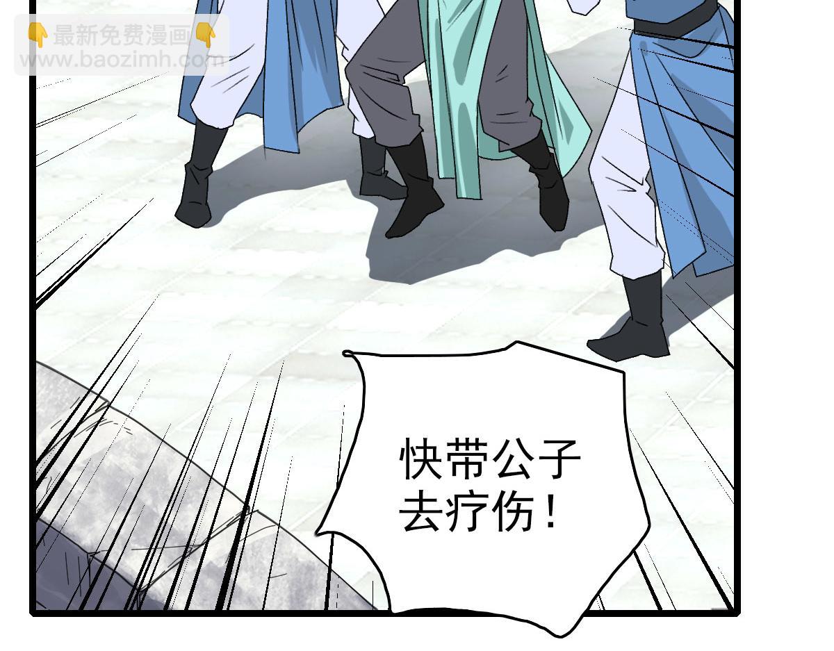 第82话 神秘刺客(1/3)-第83话