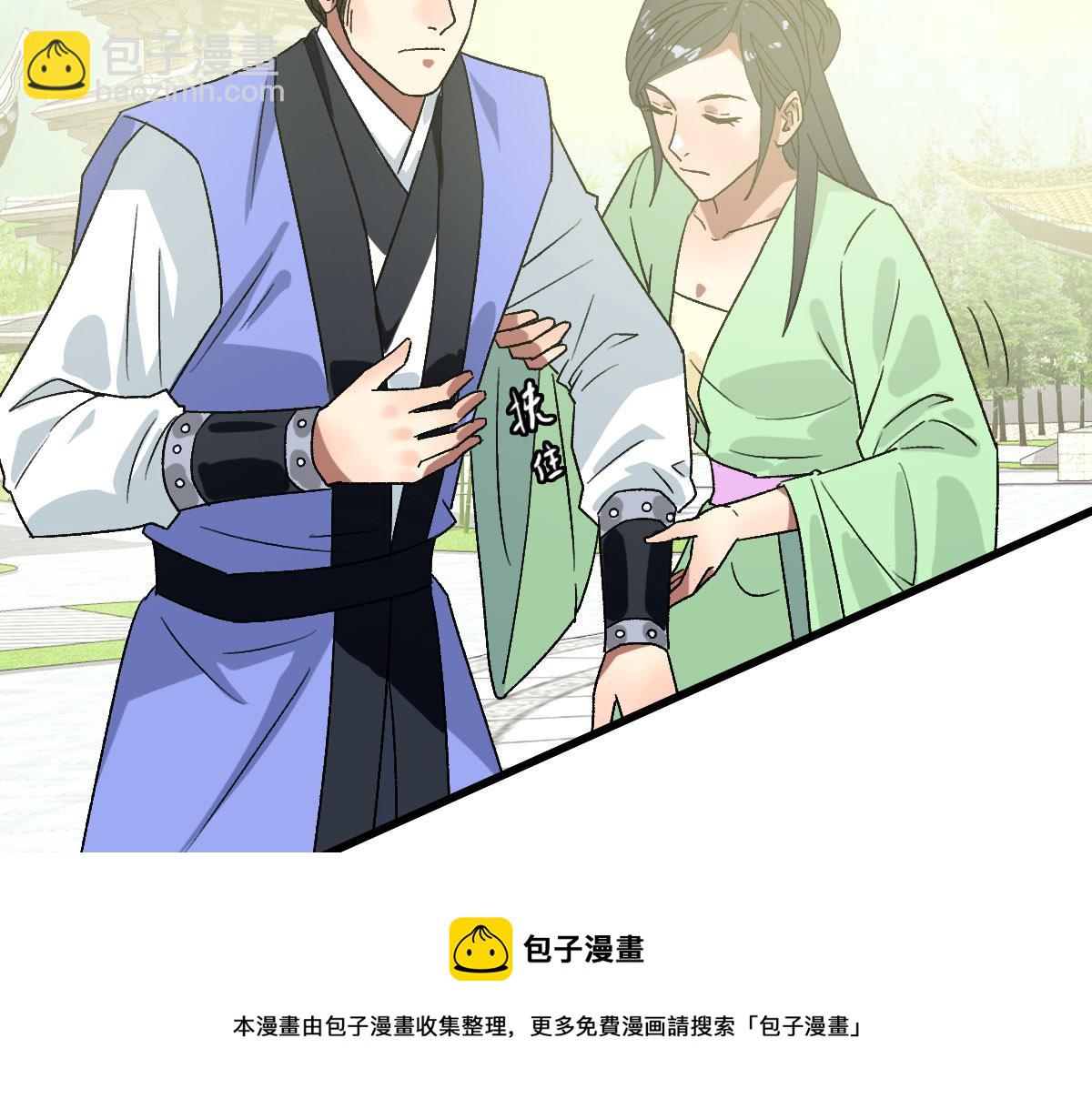第82话 神秘刺客(1/3)-第83话