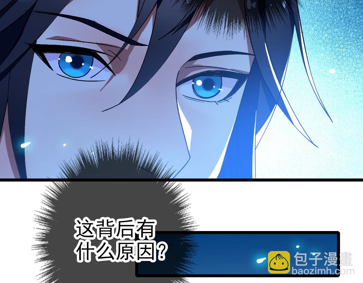 第82话 神秘刺客(1/3)-第83话
