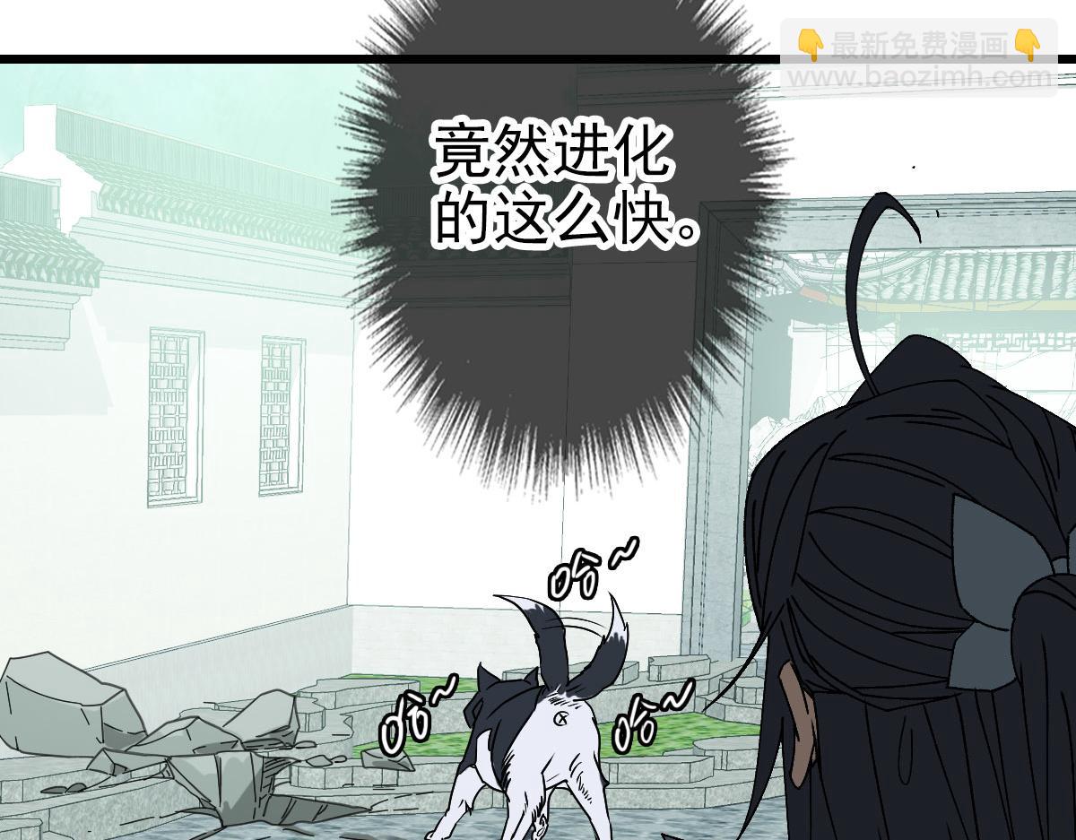 第84话 突袭任务(1/3)-第85话