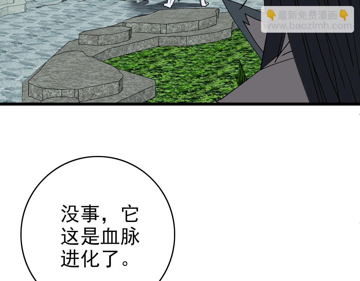 第84话 突袭任务(1/3)-第85话