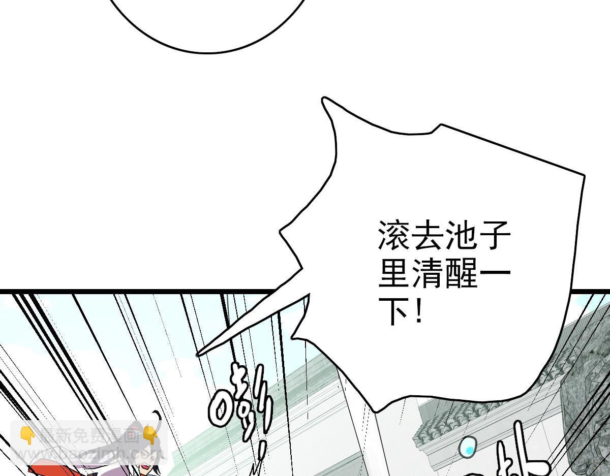 第84话 突袭任务(1/3)-第85话