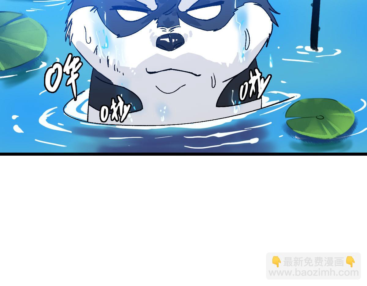 第84话 突袭任务(1/3)-第85话