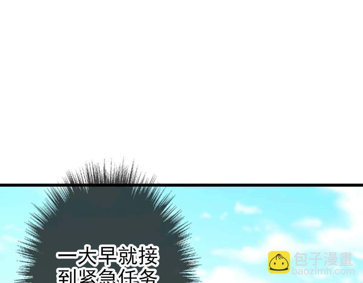 第84话 突袭任务(1/3)-第85话