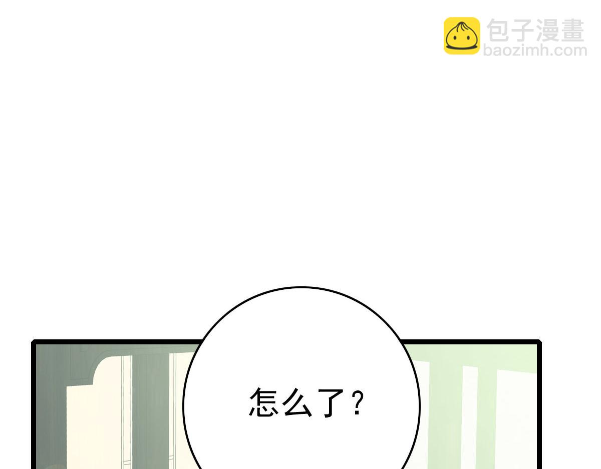 第84话 突袭任务(1/3)-第85话