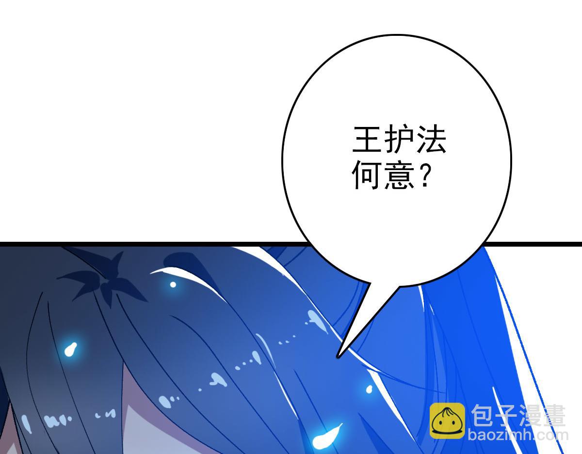 第86话 初会道友(1/3)-第87话