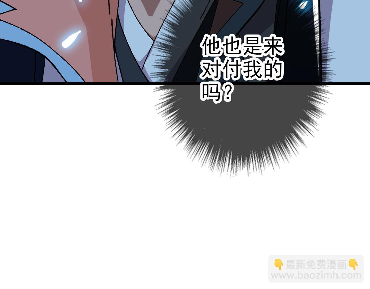第86话 初会道友(1/3)-第87话