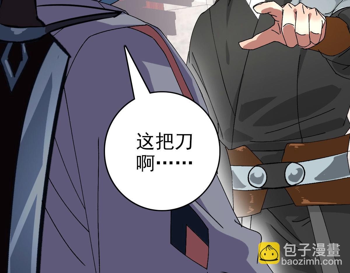 第86话 初会道友(1/3)-第87话